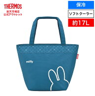 【公式　アウトレット】サーモス ソフトクーラー 17L ネイビー REZ-017B NVY