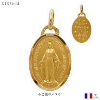 楽天市場】不思議のメダイ 18金（ジュエリー・アクセサリー）の通販