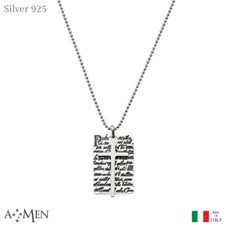 アクセサリー ジュエリー AMEN SACRED 主の祈り 十字架 ネックレス シルバー イタリア製 クロス 聖書 言葉 ペンダント アーメン エイメン インポート ジュエリー シルバーアクセサリー メンズ