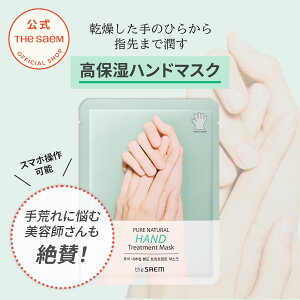 nhp pbN nhPAyzUZ sA i` nh g[gg }XN theSAEM/KAi/