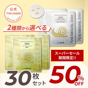 yX[p[Z[50OFFIzy2Iׂ}XNV[g30ZbgzyzUZ sA i` }XN V[g 30Zbg theSAEM/KAi/ pbN