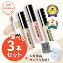 ＼15日限定5％OFFクーポン配布／【ザセム公式】コンシーラー シミ しわ クマカバー 密着カバー カラーコントロール【選べる3本セット】ザセム チップコンシーラー カバーパーフェクション 3本セット theSAEM/正規輸入品/国内発送 ポスト投函 |