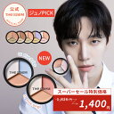 【スーパーセール限定最大50％OFF！】【ザセム 公式】コンシーラー ニキビ しみ カバー 涙袋メイク【公式】ザセム カバーパーフェクション トリプル ポット コンシーラー theSAEM/正規輸入品/国内発送 ジュノPICK コンシーラー