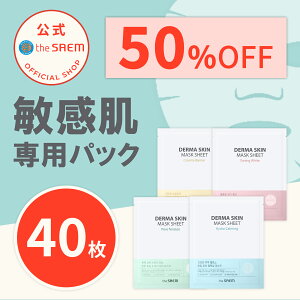 _X[p[SALEIő50%OFFI^y4IׂV[g}XN40ZbgzyzUZ _[}XL}XNV[g40Zbg theSAEM/KAi/ pbN q