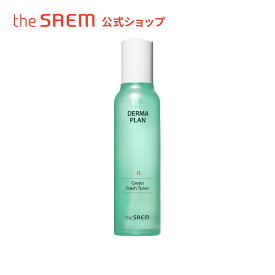 【公式】ザセム＼豪華サンプル付き/ダーマプラン グリーン フレッシュ トナー theSAEM/正規輸入品/国内発送