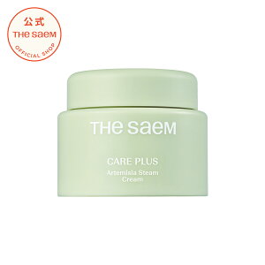 ボディクリーム 保湿【公式】ザセム ケアプラス ヨモギ スチーム クリーム theSAEM/正規輸入品/国内発送