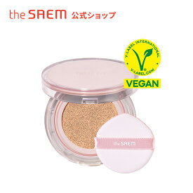 【公式】ザセム＼豪華サンプル付き/トゥルー フィット グロー クッション theSAEM/正規輸入品/国内発送