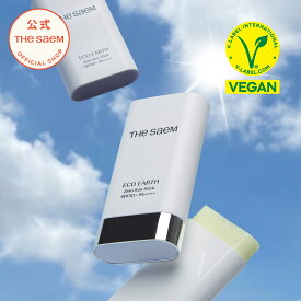 日焼け止め SPF50+ PA++++ スウェットプルーフ【公式】ザセム エコ アース ゼロ サン スティック theSAEM/正規輸入品/国内発送