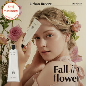 nhN[ t[EbfByzUZ A[ou[Y pt[ nh N[ Fall in Flower | theSAEM/KAi/