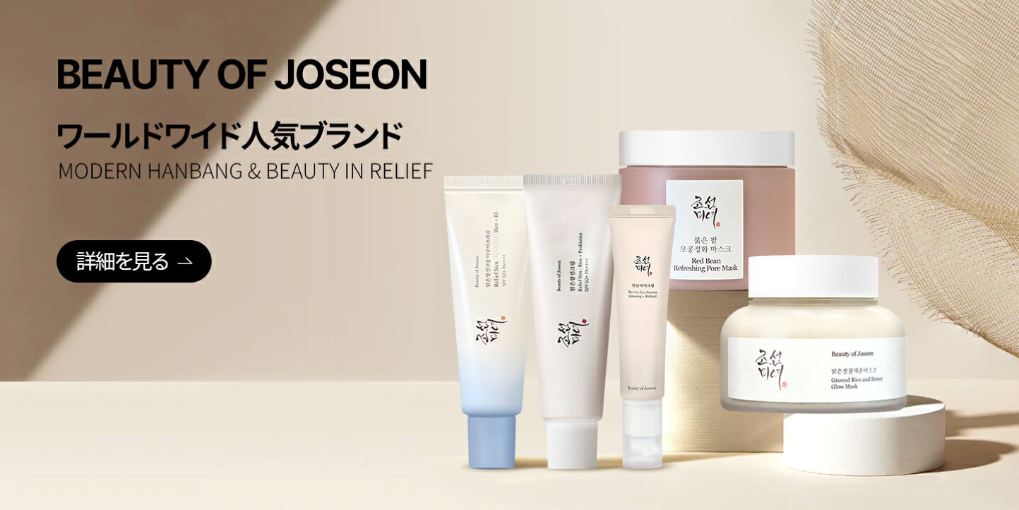 楽天市場 | TheShopKorea - 韓国化粧品販売店