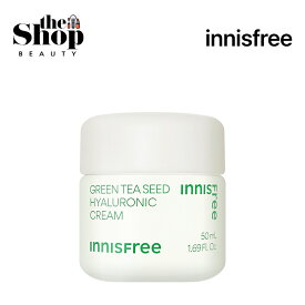 innisfree イニスフリー グリーンティーシード ヒアルロン酸クリーム 50ml Green Tea Seed Hyaluronic Cream クリーム 水分クリーム フェースクリーム 保湿 角質 皮膚鎮静 低刺激 基礎化粧品 スキンケア 韓国コスメ