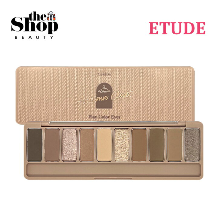 楽天市場】ETUDE HOUSE エチュードハウス/プレイカラーアイズ/オータムクロゼット/Autumn Closet/9色/アイシャドウパレット /メイク/韓国コスメ : TheShopKorea 楽天市場】ETUDE HOUSE エチュードハウス/プレイカラーアイズ/オータムクロゼット/Autumn Closet/9色/アイシャドウパレット /メイク/韓国コスメ : TheShopKorea