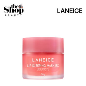 LANEIGE ラネージュ リップスリーピングマスクEX [ベリー 20g] Lip Sleeping Mask BERRY リップマスク リップバーム スリーピングマスク リップパック リップケア 唇角質除去 保湿 韓国スキンケア 韓国コスメ