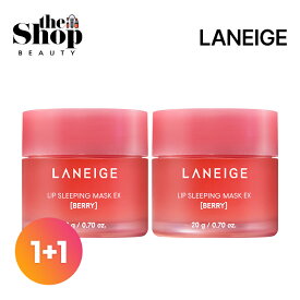 [1+1] LANEIGE ラネージュ リップスリーピングマスク EX [ ベリー 20g ] 2個セット Lip Sleeping Mask BERRY リップマスク リップバーム スリーピングマスク リップパック リップケア リップ 唇角質除去 保湿 韓国スキンケア 韓国コスメ