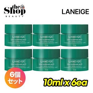 (ミニサイズ) シカスリーピングマスク 10ml 6個セット本品と同容量 鎮静 栄養 睡眠パック Laneige Cica Sleeping Mask Mini スリーピングパック 水分マスク シカマスク 保湿 肌鎮静 角質ケア 素早く吸収