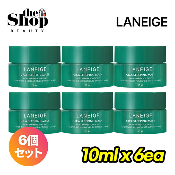 楽天市場】[ミニサイズ SET] LANEIGE ラネージュ シカスリーピング 