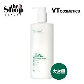 VTコスメティックス シカエマルジョン 510ml 大容量 CICA EMULSION スージング エマルジョン 乳液 油水分バランス 肌鎮静保湿 べたつかない シカスキンケア 韓国スキンケア 韓国コスメ