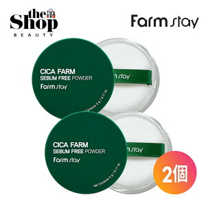 [1+1] Farmstay t@[XeC VJt@[Zot[pE_[ 5g 2Zbg Cica Farm Sebum Free Powder pE_[ [XpE_[ m[Zo m[ZopE_[ tBjbVpE_[ ԂƂ