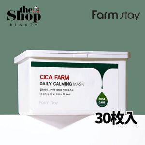 Farmstay t@[XeC VJt@[fC[J[~O}XN 30 CICA FARM DAILY CALMING MASK }XNpbN V[g}XN VJpbN VJ}XN fC[}XN VJ qA_ ̒&