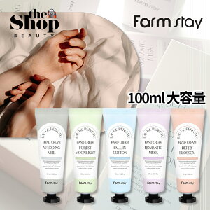 [100ml e] Farmstay t@[XeC I[hpq[nhN[ 100ml 5 Eau de Parfum Hand Cream nhN[ nhPA lCPA 킢   ێN[ ؍RX