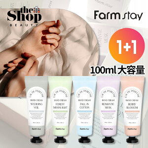 [1+1 / 100mle] Farmstay t@[XeC I[hpq[nhN[ 100ml 5 2Zbg Eau de Parfum Hand Cream nhN[ nhPA lCPA 킢   ێN[ 