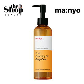 [ manyo 魔女工場 ] ピュアクレンジングオイルディープクリーン 200ml 毛穴汚れ ブラックヘッド メイク落とし ベタつかない クレンジングオイル 洗顔 クレンジング 洗顔料 マニョ 韓国スキンケア 韓国コスメ