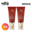 [1+1 選べる] MISSHA ミシャ パーフェクトカバー BBクリーム 50ml 本品 2個セット Perfect Cover BB Cream カラー選択可能 強力なカバー力 ロングラスティング 韓国人気BBクリーム ベース 下地 韓国コスメ