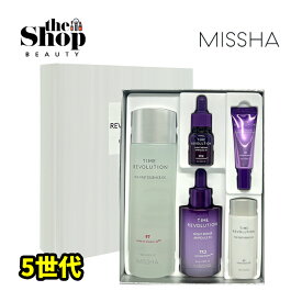 MISSHA/ミシャ/タイムレボリューション ベストセラー 2種 企画セット 5X/5世代/エッセンス/アンプル/本品2種/贈呈品3種/ギフト/韓国コスメ