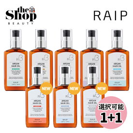 (2個選択) RAIP/ライプ/R3 アルガントリートメントヘアオイル 100ml 2個/Argan Hair Oil 2ea/アルガンオイル/ヘアケア/自然由来成分認証/パフュームヘアオイル/8つの香り/韓国コスメ