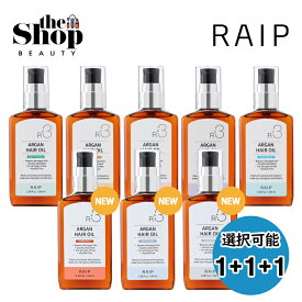 (3個選択) RAIP/ライプ/R3 アルガントリートメントヘアオイル 100ml 3個/Argan Hair Oil 3ea/アルガンオイル/ヘアケア/自然由来成分認証/パフュームヘアオイル/8つの香り/韓国コスメ