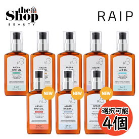 (4個選択) RAIP/ライプ/R3 アルガントリートメントヘアオイル 100ml 4個/Argan Hair Oil 4ea/アルガンオイル/ヘアケア/自然由来成分認証/パフュームヘアオイル/8つの香り/韓国コスメ