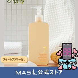 (MASIL 公式ストア)新作 7 セラミド パフューム シャワージェル スイートフラワー 300ml Ceramide Perfume Shower Gel スキンケア ボディケア パフュームボディウォッシュ シャワージェル ジェルタイプ 保湿障壁の強化 老廃物除去 漢方エキス しっとりした肌 韓国コスメ