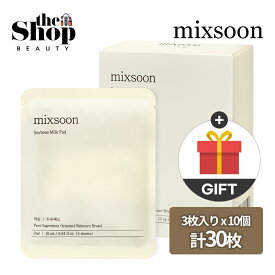 [mixsoon ミクスン] 豆乳パッド 30枚 (3枚入りx10個) 肌の鎮静&保湿 栄養 弾力 油水分バランス 持ち運びに良い個別包装 トナーパッド 化粧水 マスクパック シートマスク 拭き取るパッド 韓国スキンケア 韓国コスメ