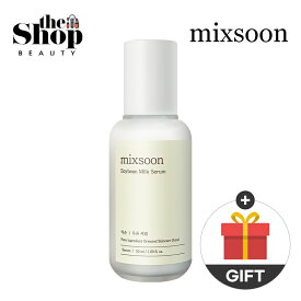 [mixsoon ミクスン] ソイビーンミルクセラム 50ml ヴィーガンコラーゲン美容液 強力保湿&弾力ケア 高保湿 くすみケア ブライトニングケア トーンアップ セラミド 油水分バランス 肌バリアケア 美容液 セラム 韓国スキンケア 韓国コスメ