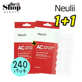 (1+1) Neulii ヌリ AC クリーンセイバースポットパッチ 120枚 2個 セット AC Clean Saver Spot Patch 大容量ニキビパッチ スキンケア にきびパッチ トラブルケア 肌の鎮静 韓国コスメ