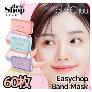 [ gpԋ / NAX ] lalachuu C[W[`bvoh}XN(60) EasyChop Band Mask }XNpbN oh}XN ofBOV[g yɃZtPA ێ 畆 ь pP