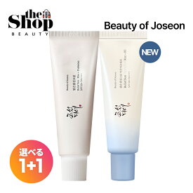 [ 選べる1+1 ] 朝鮮美女 米サンクリーム 50ml 2種 1+1 ( オリジナル / アクアフレッシュ ) 2個セット 日焼け止め しっとり水分エマルジョンテクスチャー べたつかない 日焼け止めクリーム サンクリーム UV サンケア Beauty of Joseon 韓国コスメ