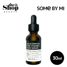 SOME BY MI サムバイミー ガラクトミセスピュアビタミンCグローセラム 30ml Galactomyces Pure Vitamin C Glow Serum ガラクトミセス セラム しわ 美白 シミ 皮膚光彩 弾力 角質改善 皮膚保湿 色素沈着 ビタミンC ビタミンCエッセンス スキンケア 美容液 韓国コスメ