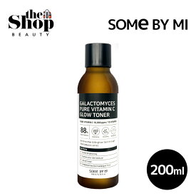 SOME BY MI サムバイミー ガラクトミセスピュアビタミンCグロートナー 200ml Galactomyces Pure Vitamin C Glow Toner ガラクトミセス トナー しわ 美白 シミ 皮膚光彩 弾力 角質改善 皮膚保湿 色素沈着 ビタミンC ビタミンCトナー スキンケア 化粧水 韓国コスメ