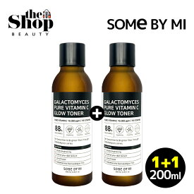 (1+1)SOME BY MI サムバイミー ガラクトミセスピュアビタミンCグロートナー 200ml 2個 Galactomyces Pure Vitamin C Glow Toner ガラクトミセス トナー しわ 美白 シミ 皮膚光彩 弾力 角質改善 皮膚保湿 色素沈着 ビタミンC ビタミンCトナー スキンケア 化粧水 韓国コスメ