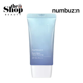 numbuzin ナンバーズイン 1番ガラス玉トーンアップクリーム SPF50+PA++++ 50ml Pure Glass Clean Tone Up メイクベース ヒアルロン酸 水分トーンアップ トーンアップクリーム サンケア 美白 トーンアップ クリーム 水分光沢 日焼け止め 韓国コスメ