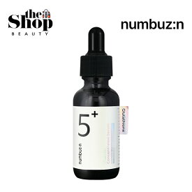 numbuzin ナンバーズイン 5番 白玉グルタチオンC美容液 30ml vitamin Concentratad Serum 美容液 シミ 色素沈着 そばかす ビタミンアンプル 美白 エッセンス アンプル ビタミンセラム グルタチオンアンプル スキンケア 韓国コスメ