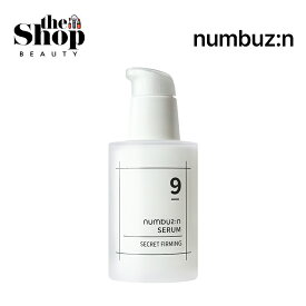 numbuzin ナンバーズイン 9番 ハリケア秘密セラム 50ml 9 Numbuzin Serum Secret Firming セラム アンプル 弾力セラム 美容液 たるんだ毛穴 肌弾力 たるんだ顔のライン 毛穴 しわ ハリツヤケア アンチエイジング スキンケア 韓国セラム 韓国スキンケア 韓国コスメ