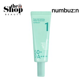 numbuzin ナンバーズイン 1番 青草水分コーティングUVクリーム 50ml [SPF50+ PA++++] Pure-Full Calming Water Sunscreen UV UVケア サンケア ドクダミ 日焼け止め 水分クリーム クーリング 水分 紫外線カット 鎮静クリーム 下地 スキンケア 韓国コスメ