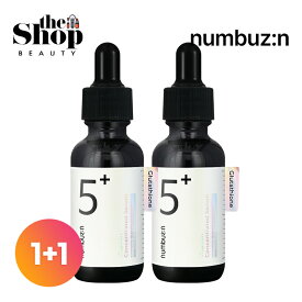 [1+1 大人気] numbuzin ナンバーズイン 5番 白玉グルタチオンC美容液 30ml ビタミンC ビタミンC美容液 ナイアシンアミド グルタチオン くすみ ニキビ跡ケア 保湿 スペシャルケア 美容液 セラム 韓国スキンケア 韓国コスメ