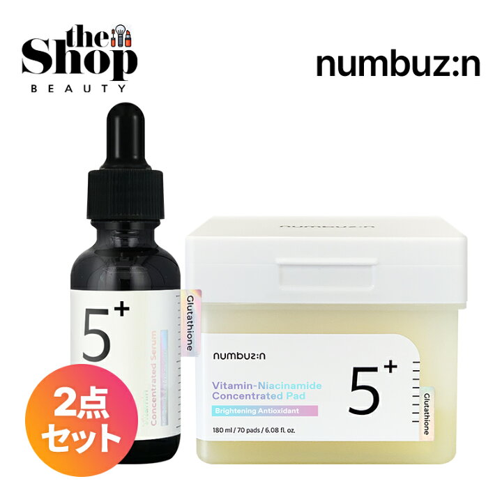 楽天市場】[2点セット] numbuzin ナンバーズイン 5番 白玉グルタチオン 