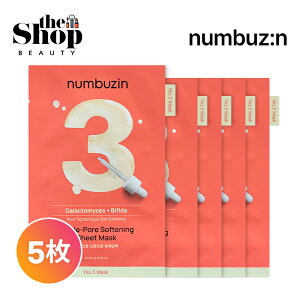 [5��] numbuzin �i���o�[�Y�C�� 3�� �ς���΂��ׂ��׃L���P�A�V�[�g�}�X�N 5�� �Z�����}�X�N �L���P�A �X�L���P�A �}�X�N�p�b�N �V�[�g�}�X�N �t�F�C�X�p�b�N �ь��P�A 1��1�p�b�N ��h�� �r�t