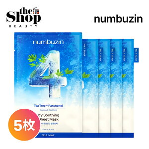 [5] numbuzin io[YC 4 SOS}pV[g}XN 5 ̉x N[OpbN  eB[c[ jLr  jLr ׂȂ et V[g}XN tFCXpbN 