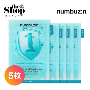 [5] numbuzin io[YC 1 qAjbNpge_K[[}XN 5 qA_ ێ pge_  oX ɂ iCAVA~h V[g}XN tFCXpb