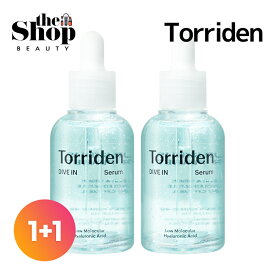 [1+1] Torriden トリデン/ダイブインヒアルロン酸セラム 50ml 2個セット/ダイブインセラム/美容液/アンプル/ヒアルロン酸/パンテノール/弱酸性/水分セラム/保湿/ビーガンコスメ/韓国スキンケア/韓国コスメ